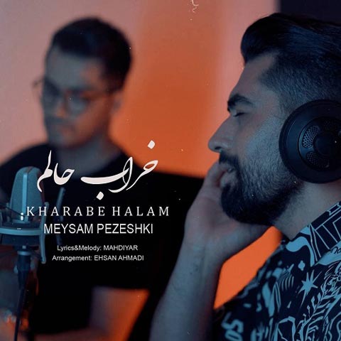 دانلود آهنگ میثم پزشکی خرابه حالم